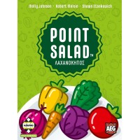 Point Salad Λαχανόκηπος KA113834