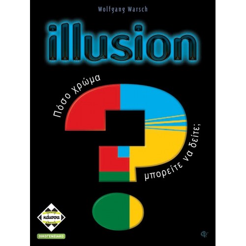 Επιτραπέζιο Illusion KA114169 Kaissa